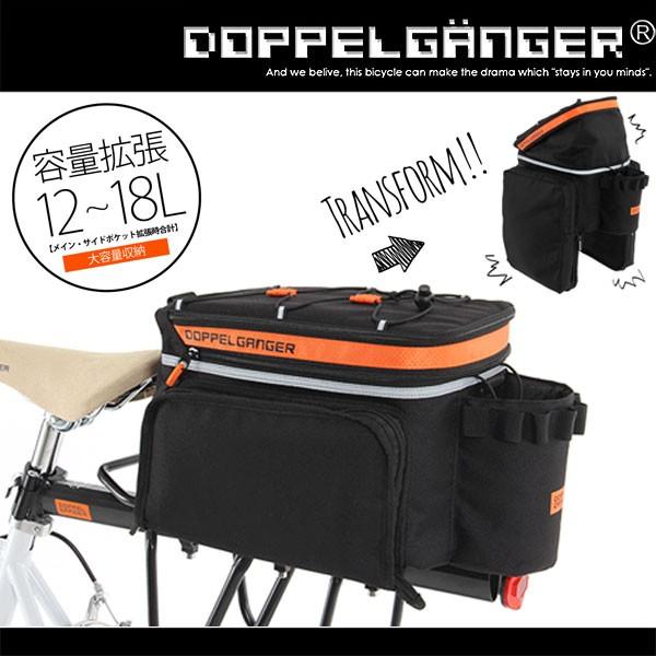 リアバッグ トランクバッグ サイクルバッグ 自転車 大容量 ロードバイク ドッペルギャンガ Doppelganger リアキャリアバッグ Dbp318 Dbp318 カノン ショッピング ストアー 通販 Yahoo ショッピング