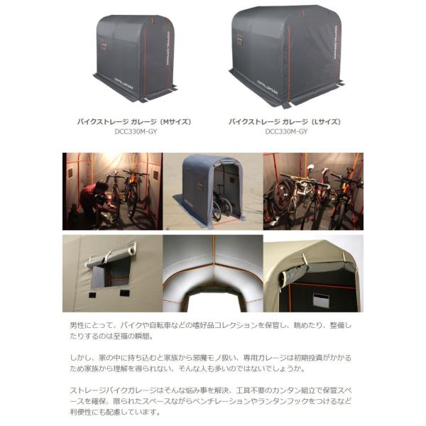 バイクガレージ Lサイズ サイクルテント おしゃれ サイクルハウス バイクテント バイクシェルター 自転車置き場 高耐久 屋根 簡易 Dcc330l Kh Buyee Buyee 提供一站式最全面最專業現地yahoo Japan拍賣代bid代拍代購服務 Bot Online