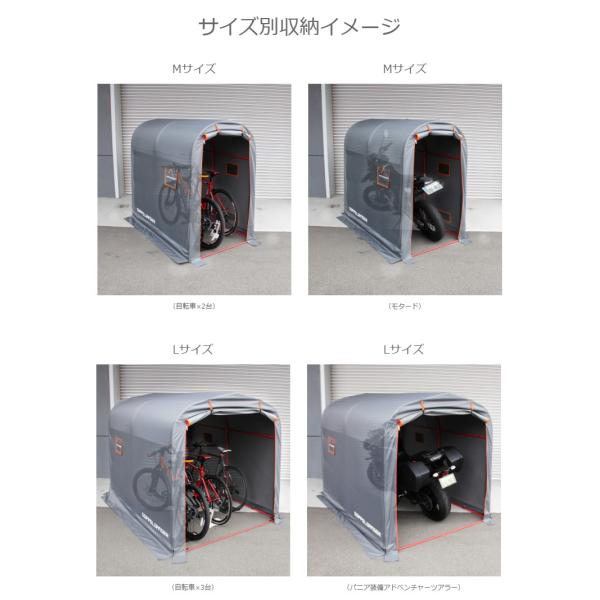 バイクガレージ Lサイズ サイクルテント おしゃれ サイクルハウス バイクテント バイクシェルター 自転車置き場 高耐久 屋根 簡易 Dcc330l Buyee Buyee Japanese Proxy Service Buy From Japan Bot Online