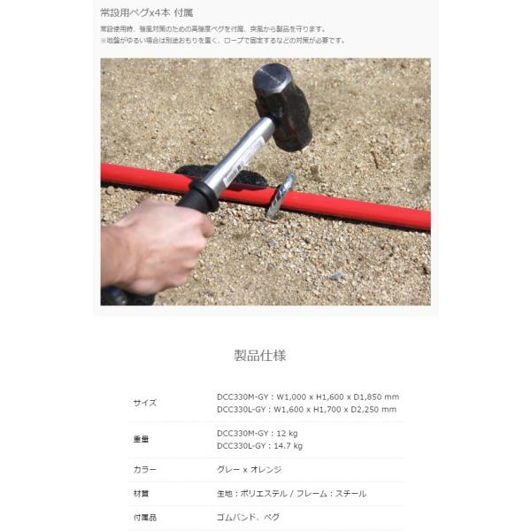 バイクガレージ Lサイズ サイクルテント おしゃれ サイクルハウス バイクテント バイクシェルター 自転車置き場 高耐久 屋根 簡易 Dcc330l Buyee Buyee Japanese Proxy Service Buy From Japan Bot Online