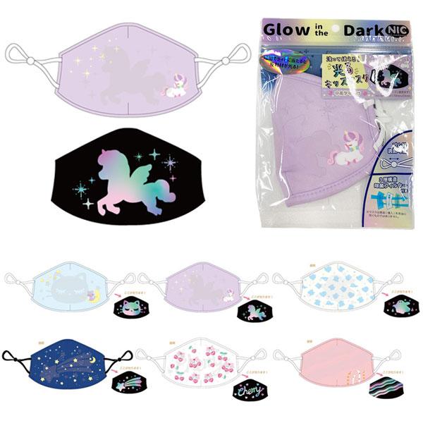 洗えって使える 光る キッズ マスク 3層構造 除菌フィルター 子ども 布マスク ユニコーン ネコ ちんあなご オーロラ 女の子 ハロウィン 飛沫 Do51 カノン ショッピング ストアー 通販 Yahoo ショッピング
