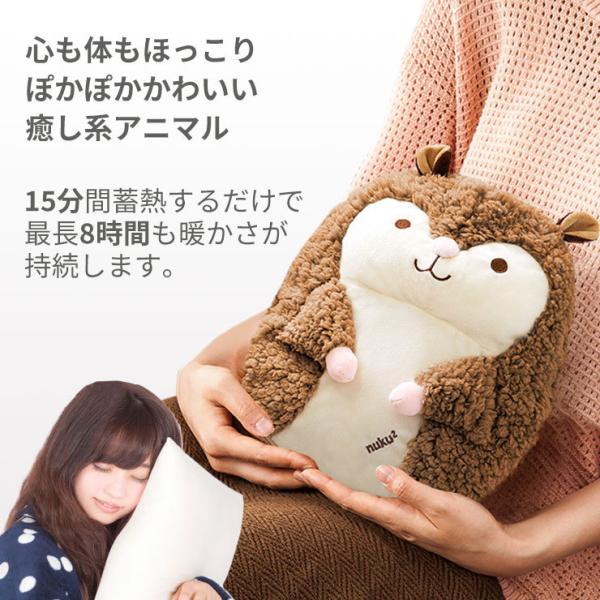 蓄熱式 エコ湯たんぽ Hugアニマル Nuku2 充電 アンカ コードレス 動物 ぬいぐるみ かわいい 快眠 プレゼント Ewt 1844 Buyee 日本代购平台 产品购物网站大全 Buyee一站式代购 Bot Online