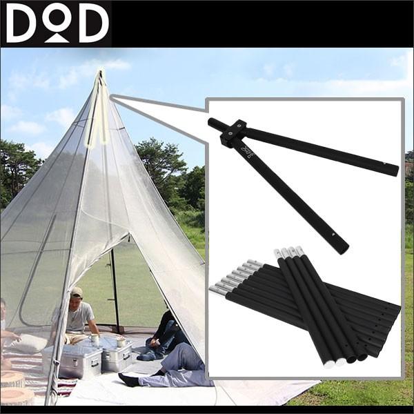DOD フタマタノキワミ FA5-603-BK テントポール 二股 セット DOD フタマタノキワミ FA5-603-BK テントポール 二股 セット