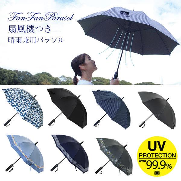 kaho  HANWAY パラソル  晴雨兼用 遮光 遮熱 UV 晴雨兼用折りたたみ日傘】ハンウェイ (HANWAY) Socal Gir