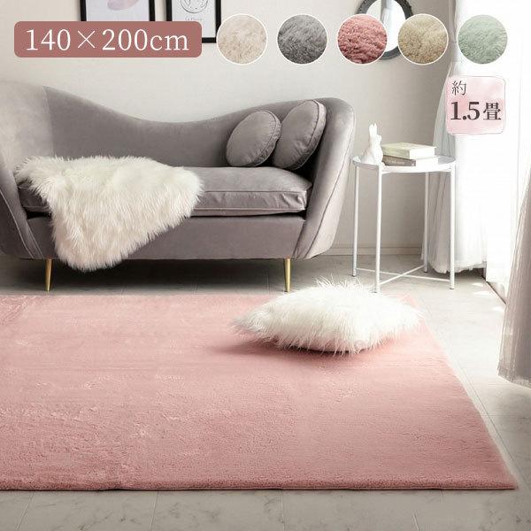 フェイクファー ラグマット ラグ 北欧 洗える カーペット おしゃれ 韓国 インテリア シャビーシック ホットカーペットカバー 1 5畳 ラピアス Ikh カノン ショッピング ストアー 通販 Yahoo ショッピング