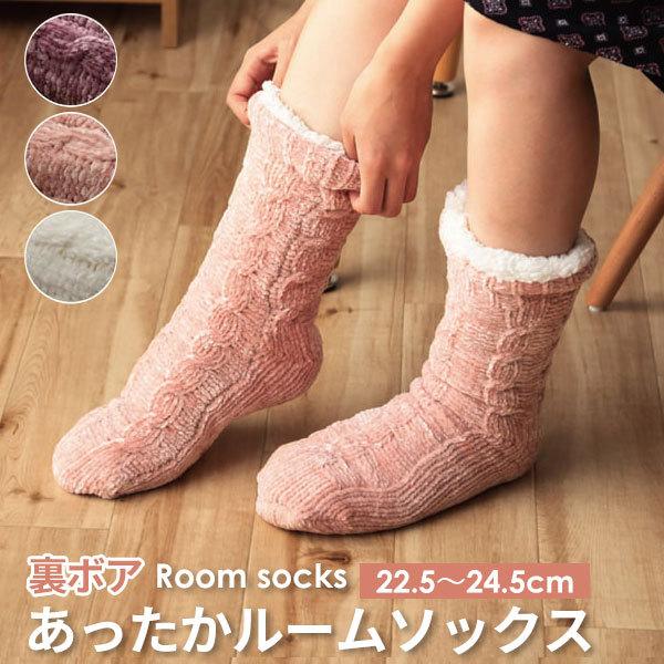 クリスマス プレゼント 女性 ルームソックス もこもこ 滑り止め 冬 かわいい 冷え性 靴下 レディース もこもこソックス 暖かい 靴下 イケヒコ Ikh カノン ショッピング ストアー 通販 Yahoo ショッピング