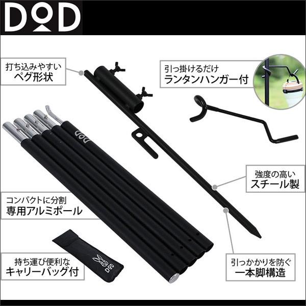 ランタンスタンド ランタンハンガー テント ペグ Dod アウトドアギア ドッペルギャンガー アウトドア アンコウスタンド Lp1 605 Buyee Buyee Japanese Proxy Service Buy From Japan Bot Online