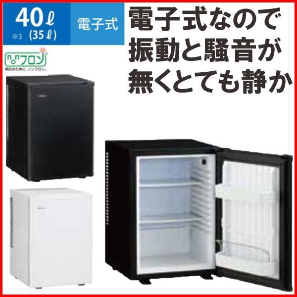 冷蔵庫 1ドア 小型 静音 寝室 一人暮らし 40l寝室用冷蔵庫 Ml 640 Ml 640 カノン ショッピング ストアー 通販 Yahoo ショッピング