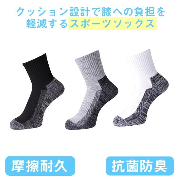 アスレチック クルー ソックス スポーツ 靴下 Mine メンズ レディース 耐久 抗菌 防臭 吸汗 速乾 Ms 684 Buyee Buyee Japanese Proxy Service Buy From Japan Bot Online