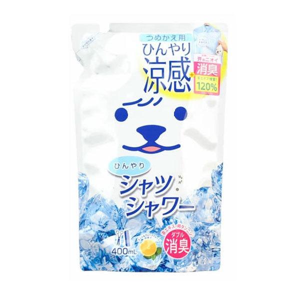 ひんやりシャツシャワー 400ml 詰替え用 冷却スプレー 衣類用 制汗剤 消臭 涼感 わきが 脇汗 デオドラント ときわ商会 Nc カノン ショッピング ストアー 通販 Yahoo ショッピング