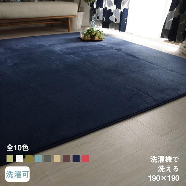 ラグマット おしゃれ 洗える 北欧 6畳 8畳 フランネル 190 240 安い 冬 絨毯 滑り止め 年中 洗濯 防音 長方形 爆買い