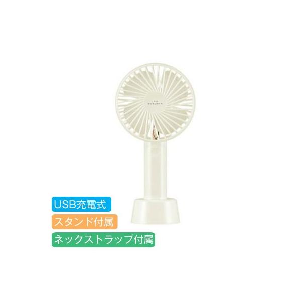 ハンディファン 首掛け ハンディ 扇風機 静音 USB 充電式