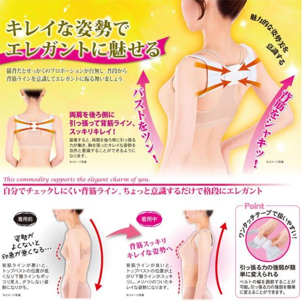 背筋矯正ベルト 背筋ベルト 猫背 矯正 矯正ベルト 子供 改善 グッズ ピーンと背筋ベルト Buyee Buyee 提供一站式最全面最專業現地yahoo Japan拍賣代bid代拍代購服務 Bot Online