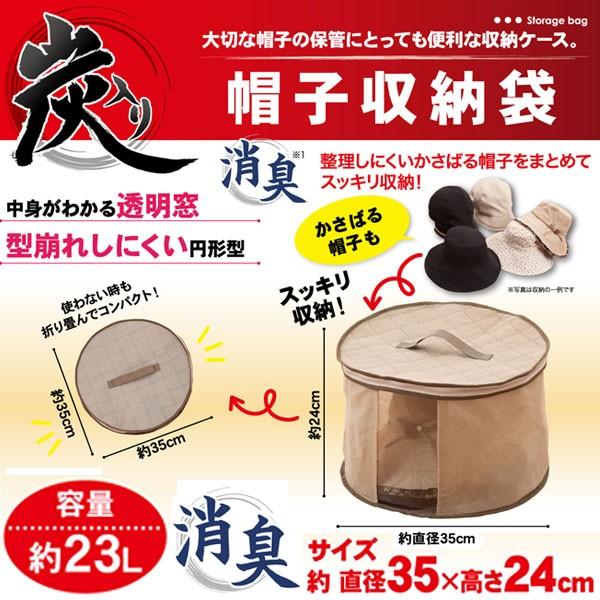 帽子 収納 箱 みんな探してる人気モノ 帽子 収納 箱 バッグ 小物 ブランド雑貨