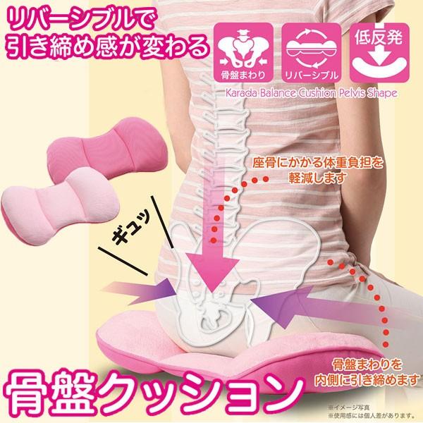 骨盤矯正 クッション 椅子 座椅子 オフィス 座布団 ダイエット ソフトスリムアップクッション Buyee Buyee บร การต วกลางจากญ ป น ซ อจากประเทศญ ป น