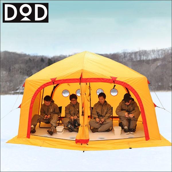 ワカサギテント ワカサギ釣りテント 4人用 ワンタッチテント Dod アウトドアギア ドッペルギャンガー アウトドア サブマリンテント T4 609 Yl T4 609 Yl カノン ショッピング ストアー 通販 Yahoo ショッピング