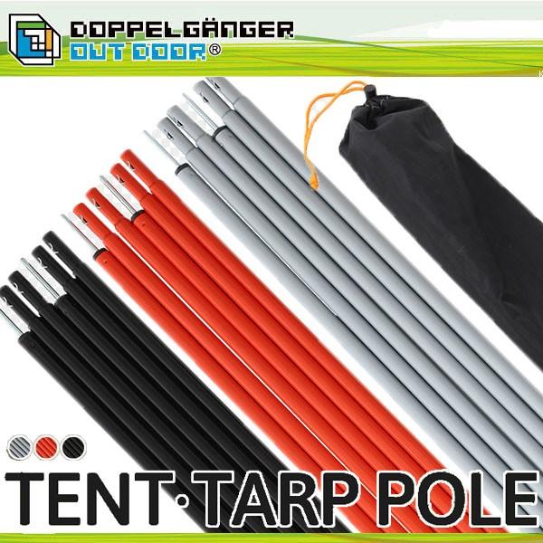 テントポール タープポール 15mm ストームロープ ペグ キャノピーポール ドッペルギャンガー アウトドア Xp 01 Xp 01 カノン ショッピング ストアー 通販 Yahoo ショッピング