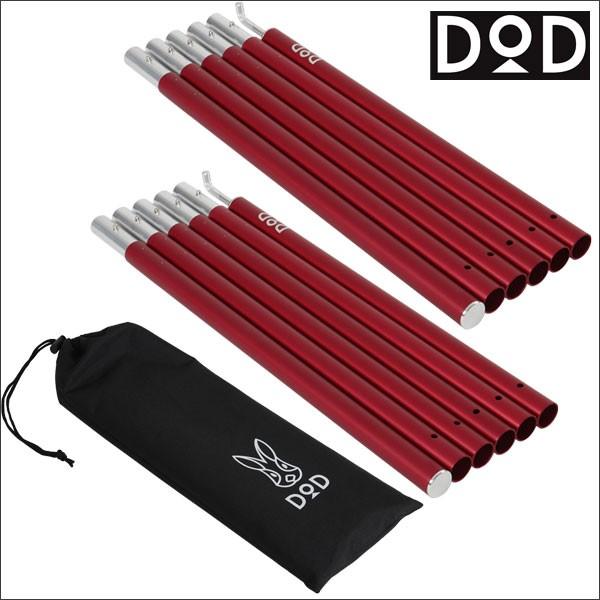 ドッペルギャンガー テント ポールの人気商品 通販 価格比較 価格 Com