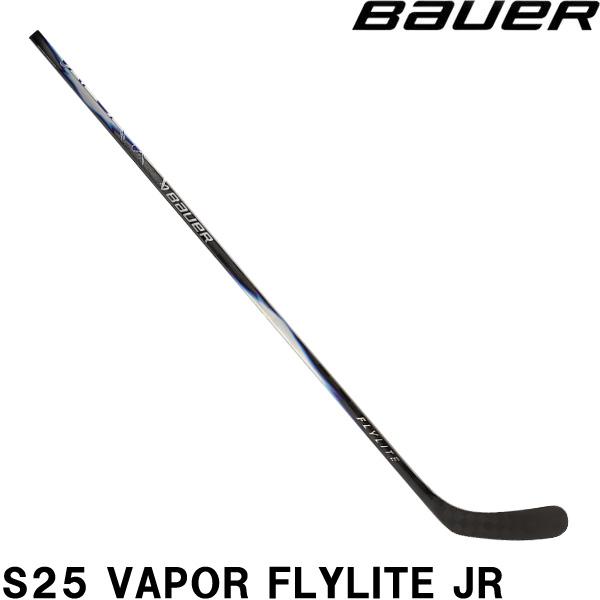 ■BAUER（バウアー）ワンピーススティック　OPS　S25　VAPOR　FLYLITE　Junior（30）手首を軽くひねるだけで試合の流れを変えることができるプレーヤーのために開発されました。独自の超反応構造は、ゾーンのどこからでもラン...