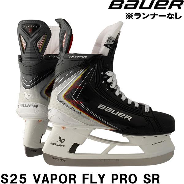 ■BAUER（バウアー）スケート　S25　VAPOR　FLYPRO　Senior●時代を先取りするプレイ： CURV〓 複合ブーツは、プロレベルの熱成形特性を備えながら、最強のストライド、ストップ、加速を実現するために必要なサポートを提供す...