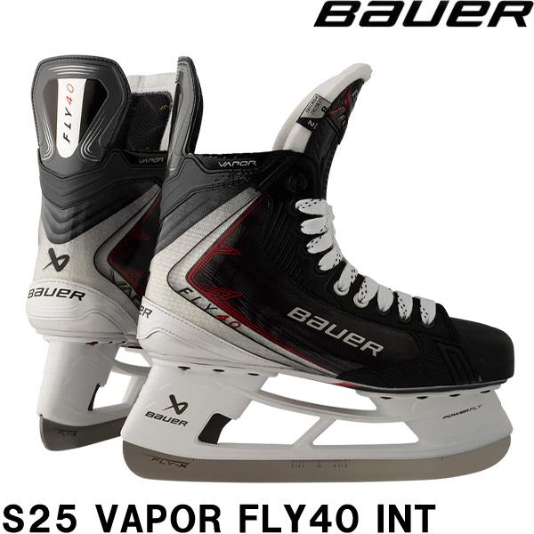 ■BAUER（バウアー）スケート　S25　VAPOR　FLY40　Interクラス最高のテクノロジーとスペックを備えたVAPOR FLY40は、前モデルからほぼすべての面で進化。●時代を先取りするプレイ：CURV〓 複合ブーツは、プロレベル...