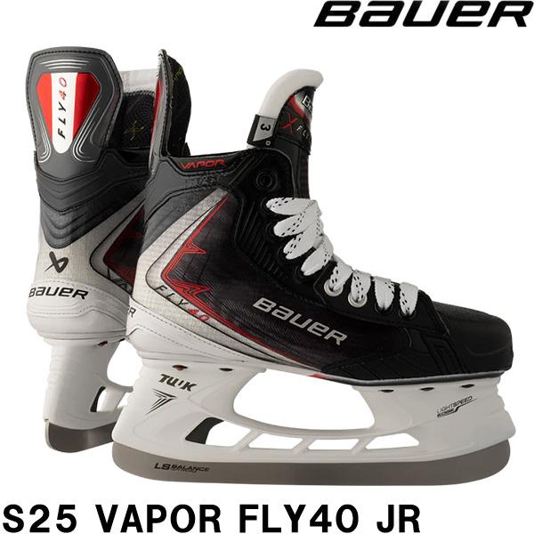 ■BAUER（バウアー）スケート　S25　VAPOR　FLY40　Juniorクラス最高のテクノロジーとスペックを備えたVAPOR FLY40は、前モデルからほぼすべての面で進化。●時代を先取りするプレイ：CURV〓 複合ブーツは、プロレベ...