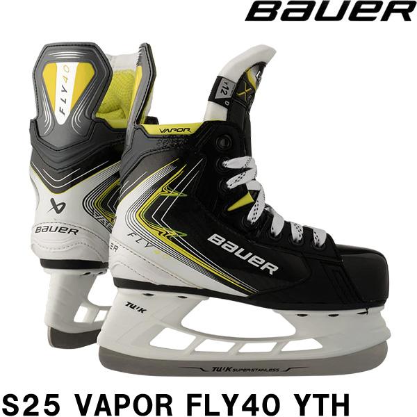 ■BAUER（バウアー）スケート　S25　VAPOR　FLY40　Youth最年少のプレイヤーのために特別設計され、親しみやすく快適で、毎日の試合でワクワクするようなスケートになるよう作られている。●自分のストライドを見つける：MOTION...