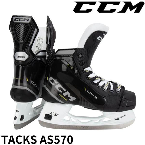 CCM スケート TACKS AS570 JR : 1030606 : かのおスポーツ - 通販  