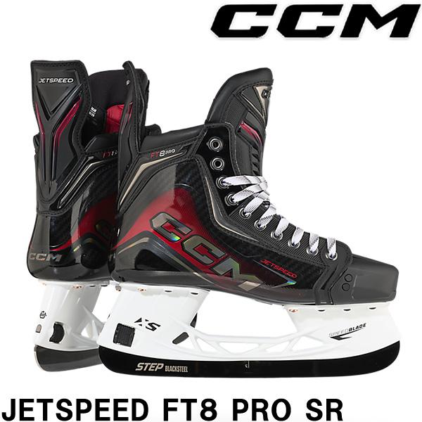 ■CCM（シーシーエム）スケート靴　JETSPEED　FT8　PRO　Senior●FORS複合材を使用し、敏捷性と剛性を両立。ワンピースブーツ構造は、比類のない反応性とエネルギー伝達を実現。●解剖学的に最適化されたデザインで、優れたヒール...