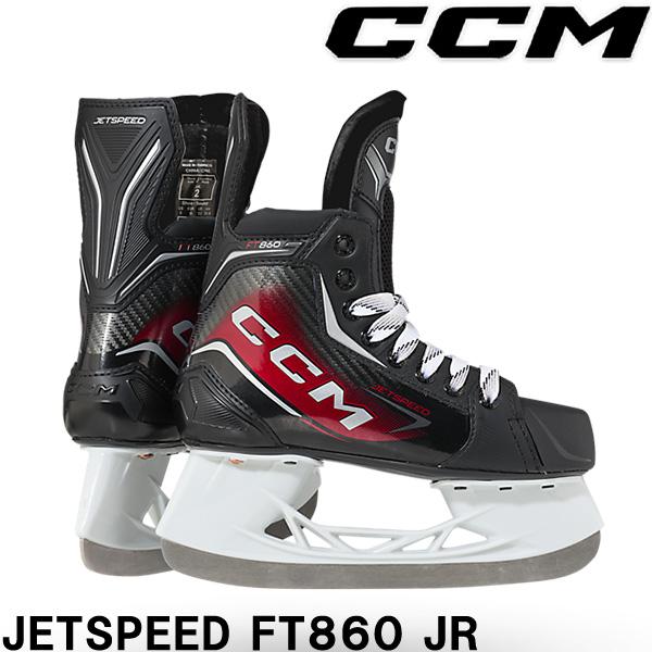 ■CCM（シーシーエム）スケート靴　JETSPEED　FT860　Junior●人間工学に基づいたフィット感、軽量、耐久性を提供。●ADPT Memory Foam Ankle Pads：快適で心地よいスケート内部。●7mm Felt To...