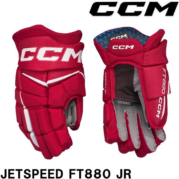 ■CCM（シーシーエム）GLOVE　JETSPEED　FT880　JuniorJETSPEED FT880 シニア グローブは、高度な保護、快適性、可動性を実現。●Game-ready construction：初日からフィット感と感触が向...