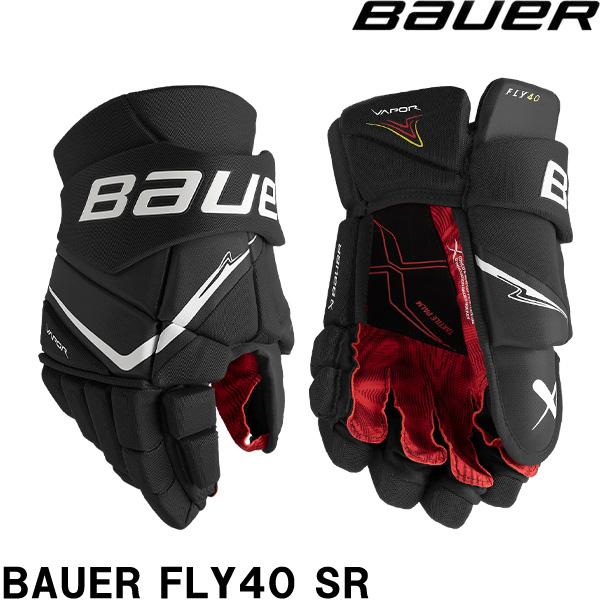 ■BAUER（バウアー）GLOVE　S25　VAPOR　FLY40　Senior見た目だけでなく、着心地も抜群のグローブ。FLY40は、最も快適な素材を採用。何度も使いたくなるグローブ。さらに、個性的なカラーバリエーションから、快適さを犠牲...