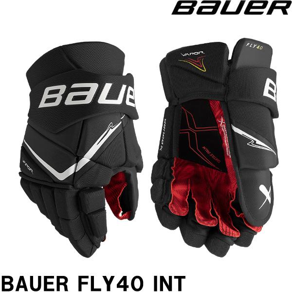 ■BAUER（バウアー）GLOVE　S25　VAPOR　FLY40　Inter見た目だけでなく、着心地も抜群のグローブ。FLY40は、最も快適な素材を採用。何度も使いたくなるグローブ。さらに、個性的なカラーバリエーションから、快適さを犠牲に...