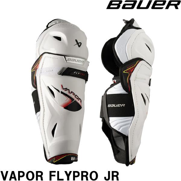 ■BAUER（バウアー）シンガード　S25　VAPOR　FLYPRO　Juniorパフォーマンスレベルのプロテクションとテーパードデザインを融合させたVAPOR FLYPROシンガードは、スピード、俊敏性、そして保護力を兼ね備えたプレーをサ...