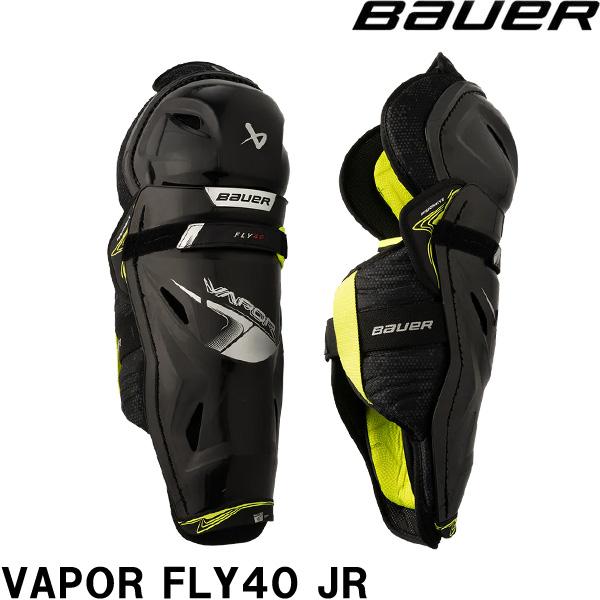 ■BAUER（バウアー）シンガード　S25　VAPOR　FLY40　Junior高剛性ニーキャップと柔らかく快適なライナーを備えたパフォーマンスレベルのシンガードは、軽量素材と優れた保護性能を融合し、最高のパフォーマンスを発揮できるようサポ...