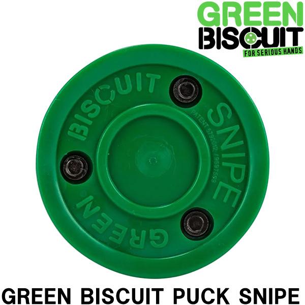 ■GREEN　BISCUITGREEN　BISCUIT　パック　PUCK　SNIPE●ほぼすべての粗い表面でも簡単に滑ることができるため、私道、駐車場、道路、地下室、テニスコートなどでプレーできます。●平らな状態を保ち、倒れたりひっくり返っ...