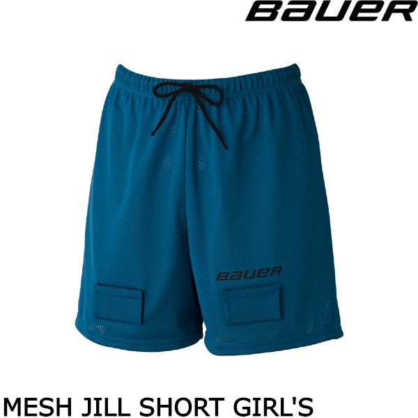 ■BAUER（バウアー）LOOSE　JOCK　　MESH　JILL　SHORT　GIRL'S　●優れた保護機能と消毒されたテクノロジーを活用して、臭いを軽減。●フロントウエストの調節可能なドローコードがしっかりとフィット。検索ワード：アイス...