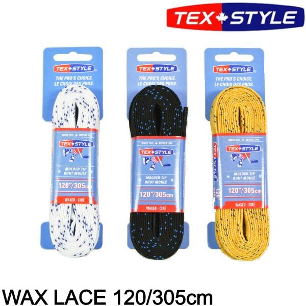 ■TEX-STYLE（テックスタイル）靴紐　120/305cm　WAX付き　COLORS：黄、白、黒ワックスがついた定番クツヒモ。検索ワード：アイスホッケー、スケートヒモ、