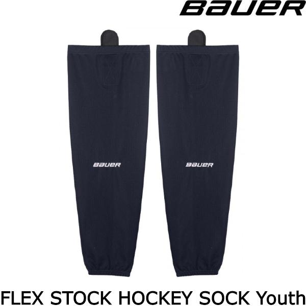 ■BAUER（バウアー）ソックス　FLEX　STOCK　HOCKEY　SOCK　Youth●薄くて軽いジャージ素材のソックス●ジャージ素材●ジョックパンツには上部についているマジックテープで取り付け可能検索ワード：アイスホッケー、ソックス、...