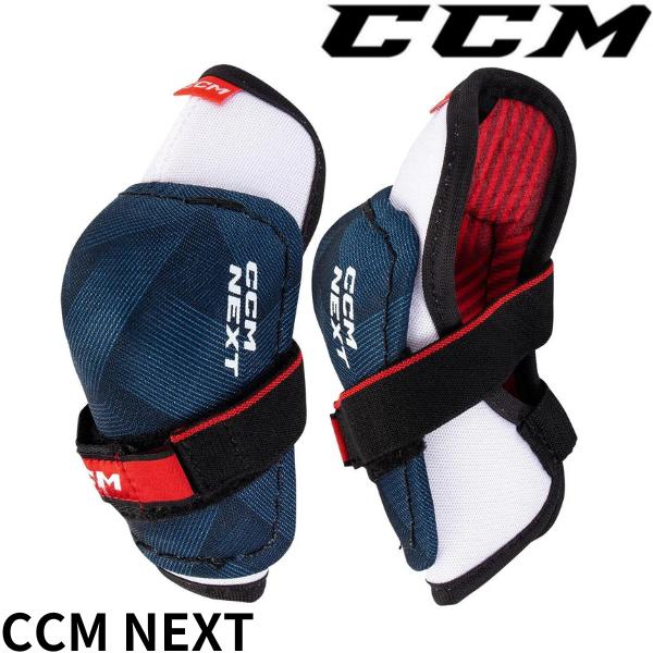 ■CCM（シーシーエム）エルボー　EP　S23　NEXT　Youth●上腕二頭筋: 2 個の関節フォーム + PE インサート + 昇華ライナー●エルボ/キャップ: JDP + PE キャップ + ドーナツ●前腕/アタッチメント: 圧縮成型...