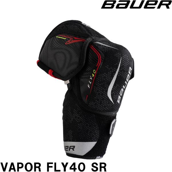 ■BAUER（バウアー）　エルボー　EP　S25　VAPOR　FLY40　SeniorVAPOR FLY40エルボーパッドは、ゲームの成長に合わせて快適性とパフォーマンスを向上したいプレーヤーのために開発された。深めのフィット感のエルボーキ...