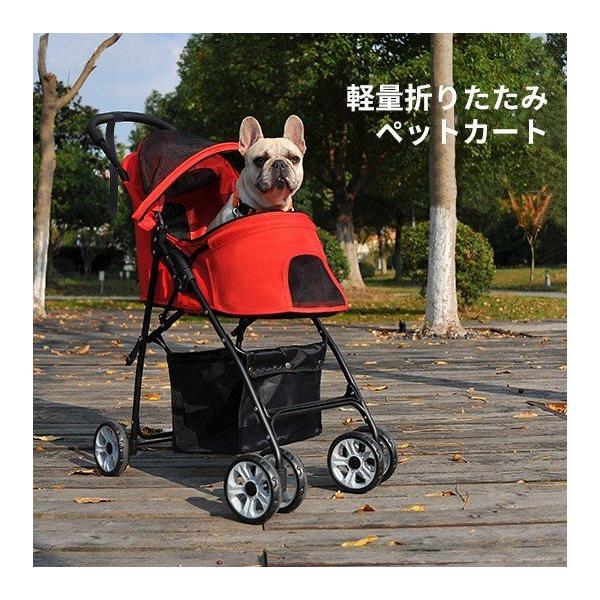 ペットカート 小型犬 コンパクト 折りたたみ 4輪 ペットキャリー ペット キャリーストッパー付き  ドッグカート ペットバギー 犬 猫 小動物
