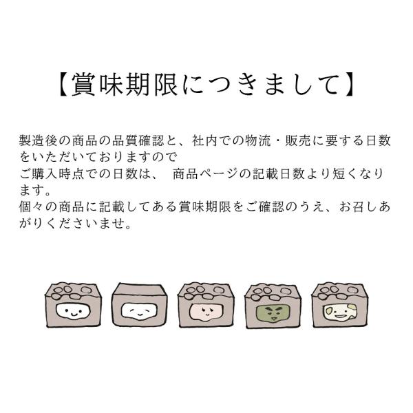 �L���I�i�ق�����񂮂�j ���i�摜2