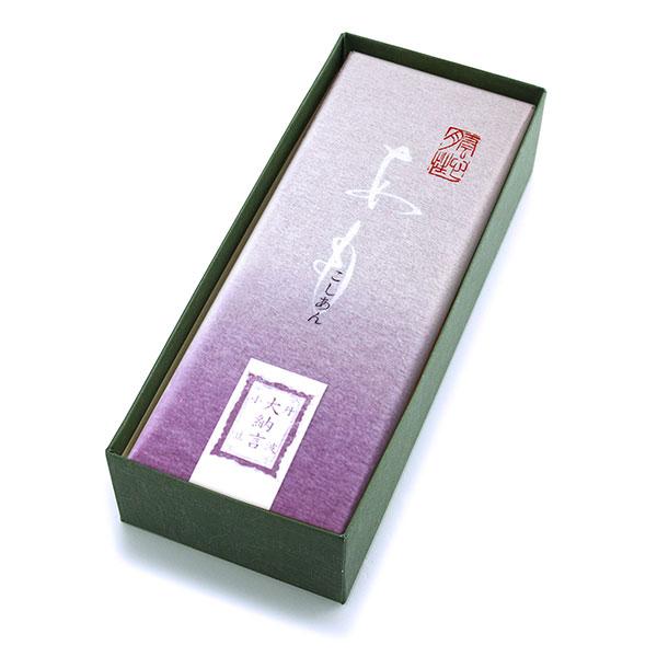 〈あも（こしあん）〉をお箱に入れてご用意しました。50年で培った丹波大納言小豆へのこだわりの業をこしあんに。素材の風味、小豆と餅のバランスなど「あも」の持つ良さに加えて、銅釜で丁寧に炊きあげたこしあんの持つなめらかな口あたりを吟味して仕上げ...