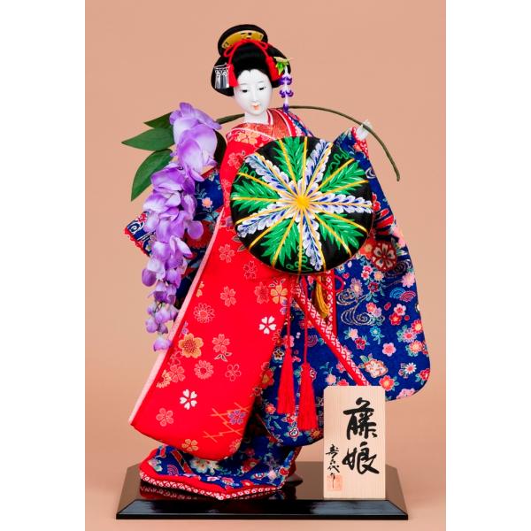 kanouyakitagishi_kk01231