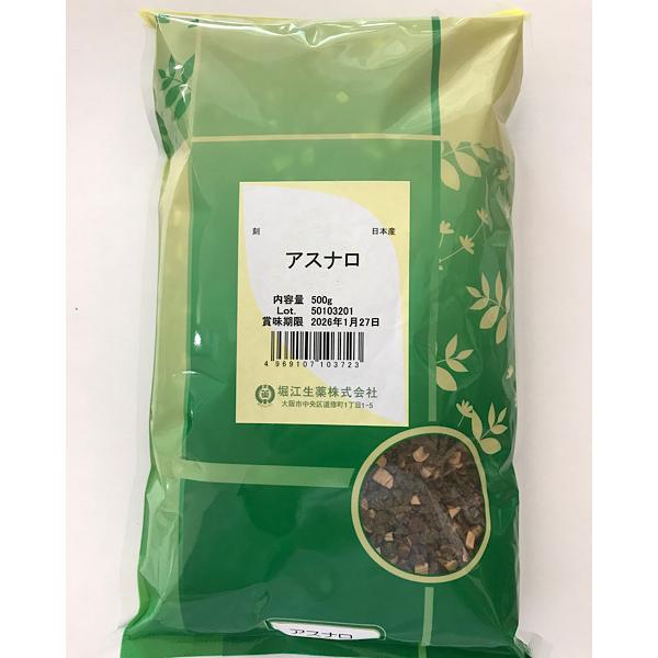 【アスナロ/刻み/500g/堀江生薬/国産】あすなろ/健康食品/日本産/健康茶/アスナロ茶/お茶/無添加/無香料/無着色