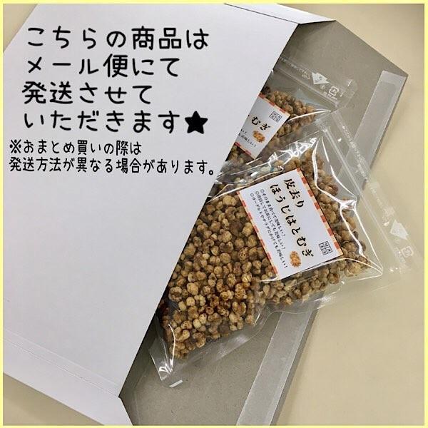 はと麦 はとむぎ スナック 鳩麦 はと麦茶 はとむぎ茶 ハトムギ ハト麦 健康食品 美容 美肌 スーパーフード 100g 2袋 セットそのまま 食べる ヨクイニン はとむぎの実 はとむみ 送料無料 未使用 はと麦 はとむぎ スナック 鳩麦 はと麦茶 はとむぎ茶 ハトムギ ハト麦 健康食品 美容 美肌 スーパーフード 100g 2袋 セットそのまま 食べる ヨクイニン はとむぎの実 はとむみ 送料無料 未使用