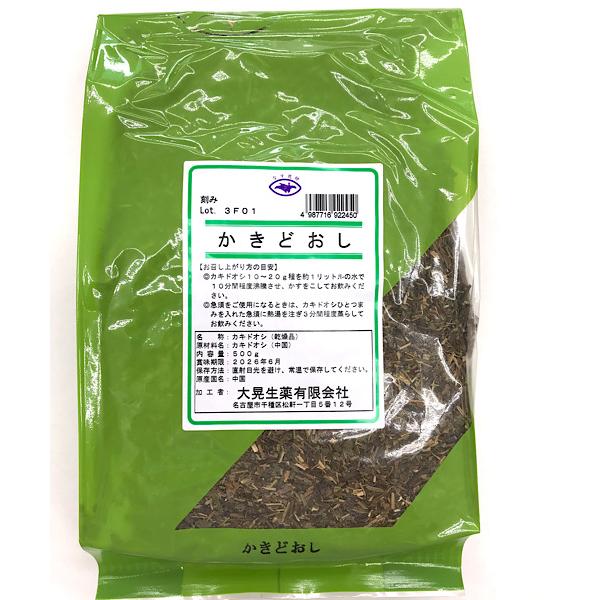 連銭草 レンセンソウ 寸切 500g カキドオシ茶 カキドオシ 茶葉 健康茶 漢方茶 Re 8 漢方薬 生薬専門 草漢堂 通販 Yahoo ショッピング