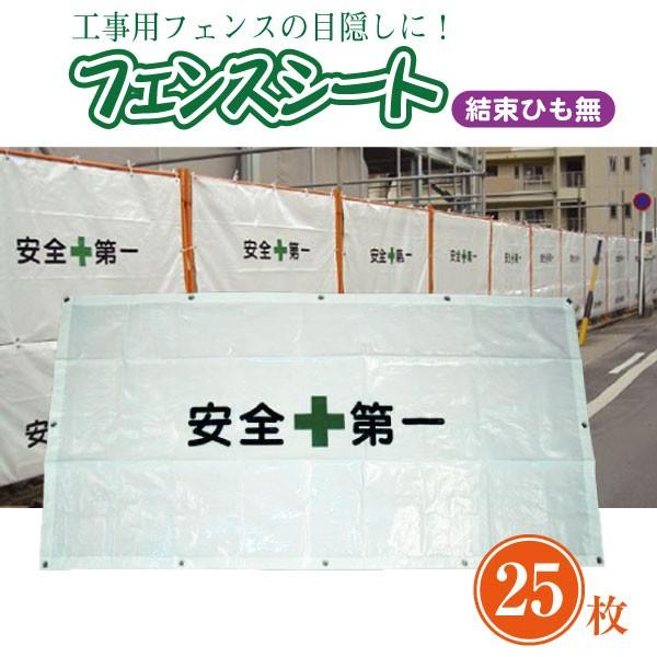 y25ZbgzHptFXV[g 0.9m×1.7m S ډBV[g