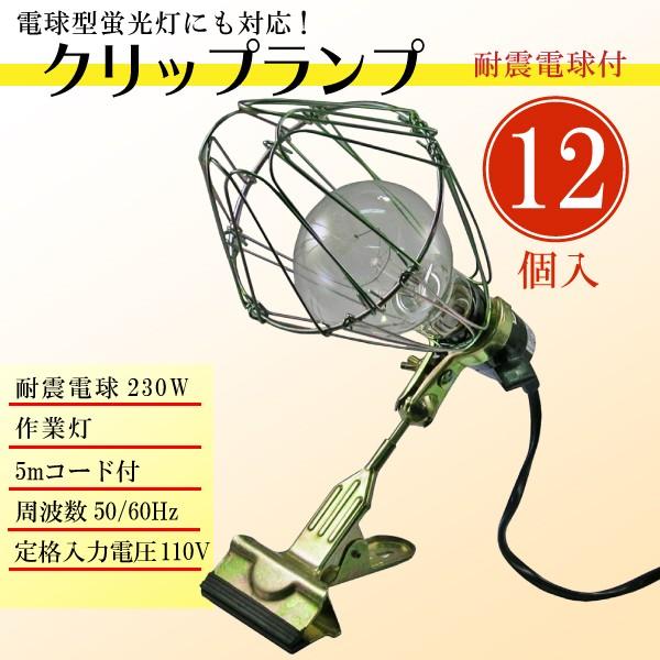 ϐkd NbvCg 230W 12Zbg Ɠ ^